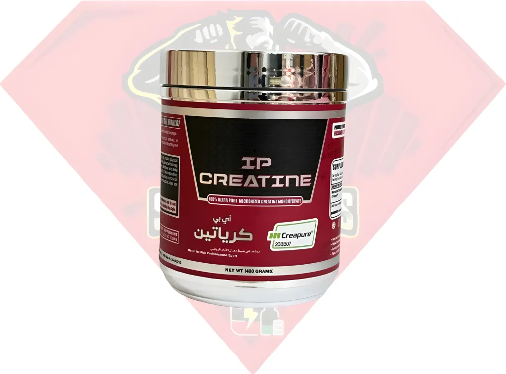 4الكرياتين المصري